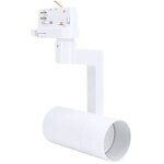 Spot led sur rail triphas blanc 36 pour ampoule gu10 - silamp
