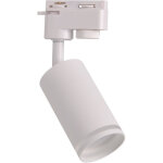 Spot sur rail blanc gu10 paris 321602 polux