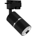 Spot sur rail dior tra - gu10 - noir chrome - orientable - 35w - 185x75mm