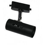 Support de projecteur led sur rail e27 universel par20 / par30 / par38 ? orientable, aluminium renforc�, ...