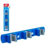 Support triple pour balai kleaner, bleu, 3 supports et 2 crochets, mat�riau abs