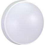 Hublot led rond blanc, 12w, 1200 lumens, ip65, couleur reglables 3000 / 4000 / 6500k, garantie 5 ans ... Hublot led rond blanc, 12w, 1200 lumens, ip65, couleur reglables 3000 / 4000 / 6500k, garantie 5 ans ...