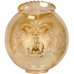 Verre boule satin ambr et grav pour lustre et applique tibelec