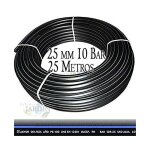 Suinga - tuyau polythylne alimentaire 25mm 10 bar 25m pe100 hd, bande bleu, tuyau d'eau potable / tuyau ...