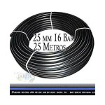 Suinga - tuyau polythylne alimentaire 25mm 16 bar 25m pe100 hd, bande bleu, tuyau d'eau potable / tuyau ...