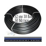Suinga - tuyau poly�thyl�ne alimentaire 32mm 10 bar 50m pe100 hd, bande bleu, tuyau d'eau potable / tuyau ...
