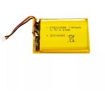 Batterie de rechange pour le combin ultracom - version 3 broches (bien vrifier sur votre produit)