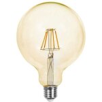 V - tac - ampoule led globe g125 support e27 ip20 ambre 12w 1350 lumens 2200k 2200k