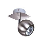 Patère orientable bowl gu10 1x35w alu Patère orientable bowl gu10 1x35w alu