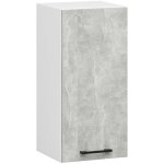 Armoires de cuisine haute akord w30 oliwia blanc 30 cm 1 porte façade béton 2 étagères 30x30x58 cm Armoires de cuisine haute akord w30 oliwia blanc 30 cm 1 porte façade béton 2 étagères 30x30x58 cm