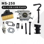 Pour carburateur stihl ms250 ms250 ms230 ms210 025 023 021 tronçonneuse Pour carburateur stihl ms250 ms250 ms230 ms210 025 023 021 tronçonneuse
