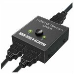 Commutateur hdmi, adaptateur hdmi splitter 4k bidirectionnel 2 entr�es 1 sortie ou commutateur 1 entr�e ...