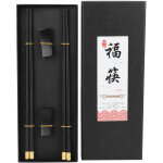 Ensemble de baguettes chinoises avec porte - baguettes, id�al pour maison, h�tel ou restaurant ? cadeau ...
