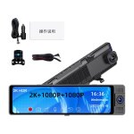 Gta - lifcausal camra voiture 3 en 1 triple objectif grand angle avec wifi, enregistreur de conduite ...