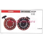 Démarrage du moteur honda pour motoculteur gx 340 390 040490 Démarrage du moteur honda pour motoculteur gx 340 390 040490