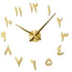 Fuhuida trading - horloge murale arabe 3d grand muet moderne diy - cadeau de dcoration - salon bureau ...