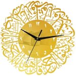 Horloge murale de calligraphie islamique, horloge � quartz musulmane moderne minimaliste pendule silencieuse, ...