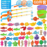 Jeu de p�che magn�tique pour enfants, id�al pour le bain et la piscine, avec canne � p�che, �puisette ...