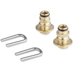K�rcher kit de buse pour fr classic 034