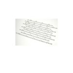 Lg - kit barre led pour dalle 50 pour pieces televiseur - lcd . . .