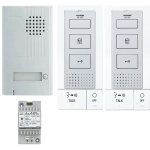 Kit portier audio 2 fils platine saillie alu 1 bouton 1 transformateur 2 postes intercommunication - ... Kit portier audio 2 fils platine saillie alu 1 bouton 1 transformateur 2 postes intercommunication - ...