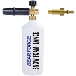 Lance � mousse pour nettoyeur haute pression avec buses de 1, 25 et 1, 10 mm