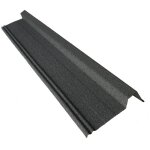 Rive gauche / droite 920 mm pour panneau tuile facile en acier galvanisé aspect granulé minéral - coloris ... Rive gauche / droite 920 mm pour panneau tuile facile en acier galvanisé aspect granulé minéral - coloris ...
