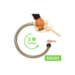 Kit vidange cuve eau 1000 l s60x6 - tuyau 3 m + pistolet Kit vidange cuve eau 1000 l s60x6 - tuyau 3 m + pistolet