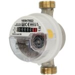 Le sanitaire - compteur d'eau froide apparent avec raccord 3 / 4'' longueur 110 mm