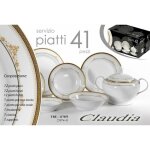 Service d'assiettes 41 pi�ces avec un design dor� �l�gant