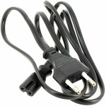 Cordon alimentation 1, 50m 462200150945 - appareil photo Cordon alimentation 1, 50m 462200150945 - appareil photo