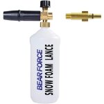 Zvd - lance � mousse pour nettoyeur haute pression - avec buses de 1, 25 mm et 1, 10 mm