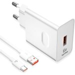 66w supercharge chargeur rapide pour honor 200 lite 90 lite magic6 lite, 66w supercharge chargeur avec ...