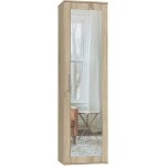 Armoire duo duo sonoma