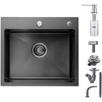 Cecipa evier cuisine 1 bac vier inox 1 cuve avec siphon et trop - plein vier de cuisine 504518. 5cm ...