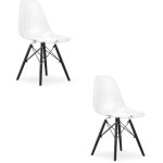 Chaise osaka transparente / pieds noirs x 2