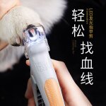 Coupe - ongles professionnel pour animaux de compagnie avec lumi�re led chien chat outil de toilettage ...
