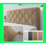 63inch, camel, housse de tte de lit, couverture de tte de lit protecteur housse dcorative chambre ...