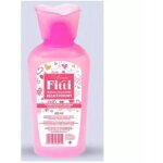 Dissolvant pour vernis à ongles fitti flower 60 ml sans acétone d / nail / 055 Dissolvant pour vernis à ongles fitti flower 60 ml sans acétone d / nail / 055
