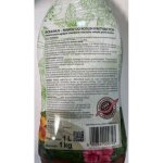 Engrais biohumus pour plantes  fleurs bio agrecol 1000 ml