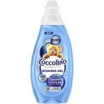Gel lessive coccolino wonder wash (37 lavages) - protection anti - odeurs 1, 48 l