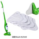 Lot de 5 tampons de rechange compatibles avec les tampons de balai  vapeur h2o h20 mop x5 - lntyq