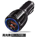 Lot de 2 chargeurs de voiture usb, 2 ports, charge rapide 3. 0, allume - cigare compatible avec iphone, ... Lot de 2 chargeurs de voiture usb, 2 ports, charge rapide 3. 0, allume - cigare compatible avec iphone, ...