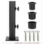 Parasol d'ext�rieur carr� robuste - pied de parasol en acier - pied de parasol de jardin - support de ...