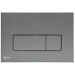 Swiss aqua technologies - plaque de commande double touche en acier inoxydable, traitement pvd, gun m�tal ...