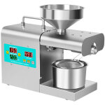 Decdeal - presse à huile intelligente, presse à huile domestique entièrement automatique sans friture, ... Decdeal - presse à huile intelligente, presse à huile domestique entièrement automatique sans friture, ...