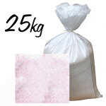 Sachet de 25kg sel de bain blanc - 2 mm - vendu par 1