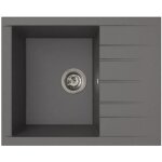 Stradour - evier - rsine smc - gris bton - a encastrer cube 1c xs - 62 x 50 cm