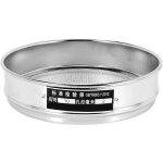 Tamis de jardin robuste en maille pour compost - outil de jardinage - 10 (2 mm) -