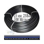 Tuyau eau potable 25 mm 25 bar 100 m tube 25 mm pe100 alimentaire haute densit tube en polythylne ...